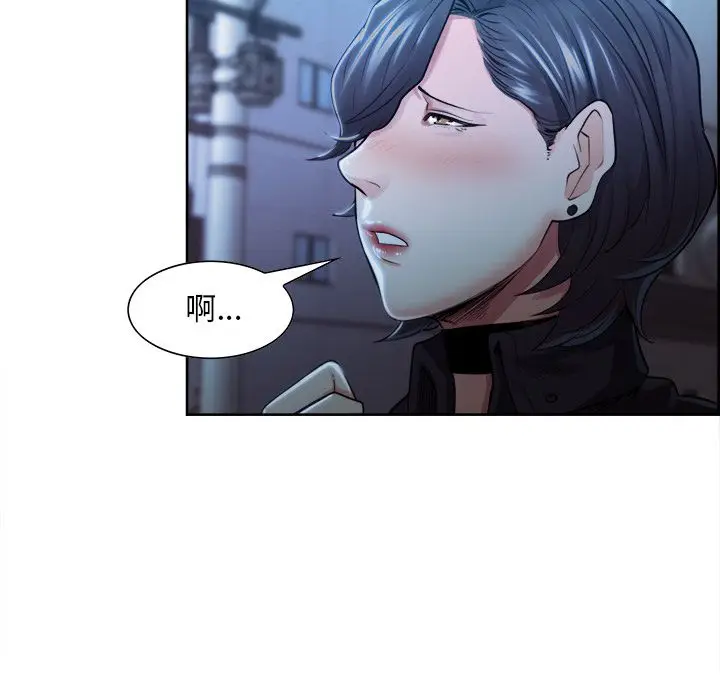 漫画《岳母家的刺激生活》第34话第40张图