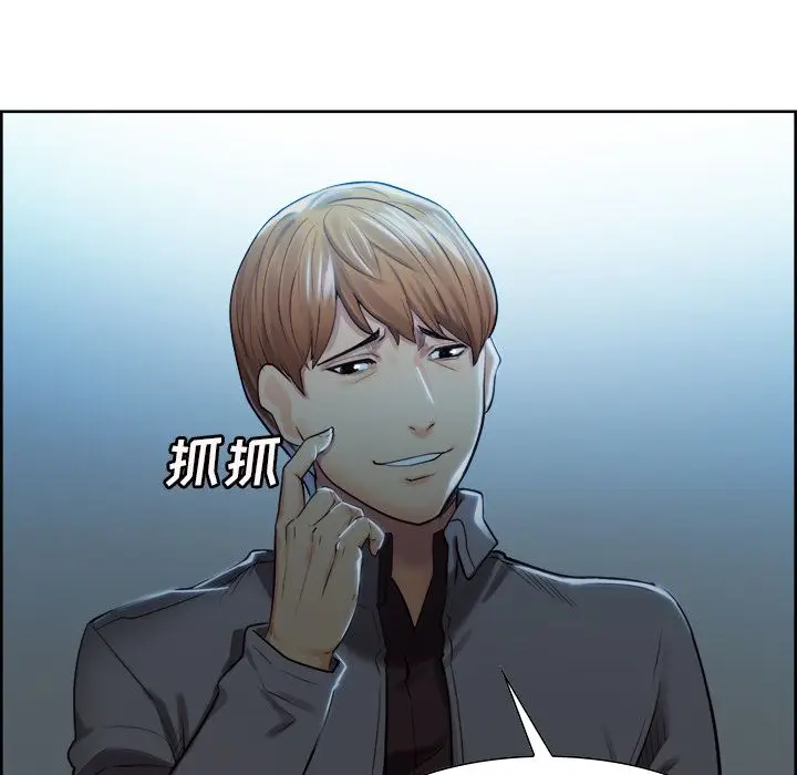 漫画《岳母家的刺激生活》第34话第41张图
