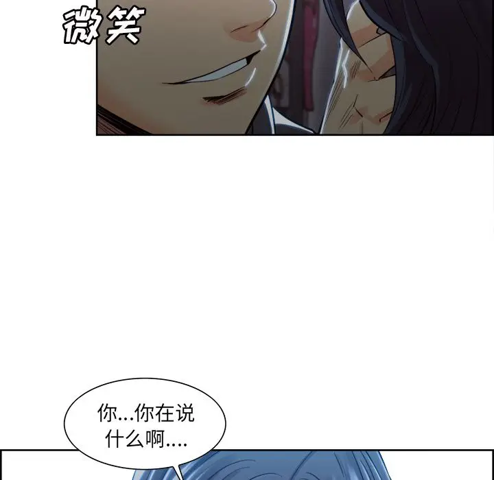 漫画《岳母家的刺激生活》第34话第54张图