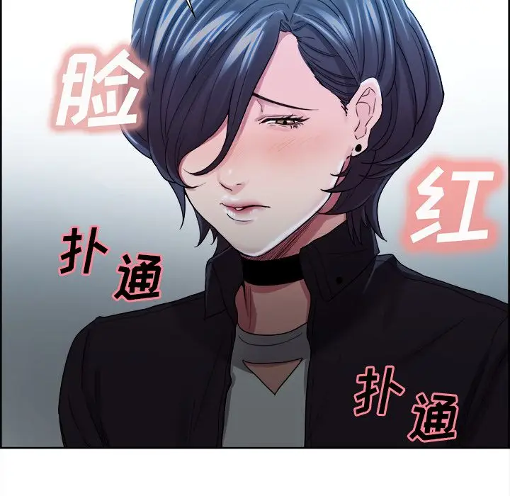 漫画《岳母家的刺激生活》第34话第55张图