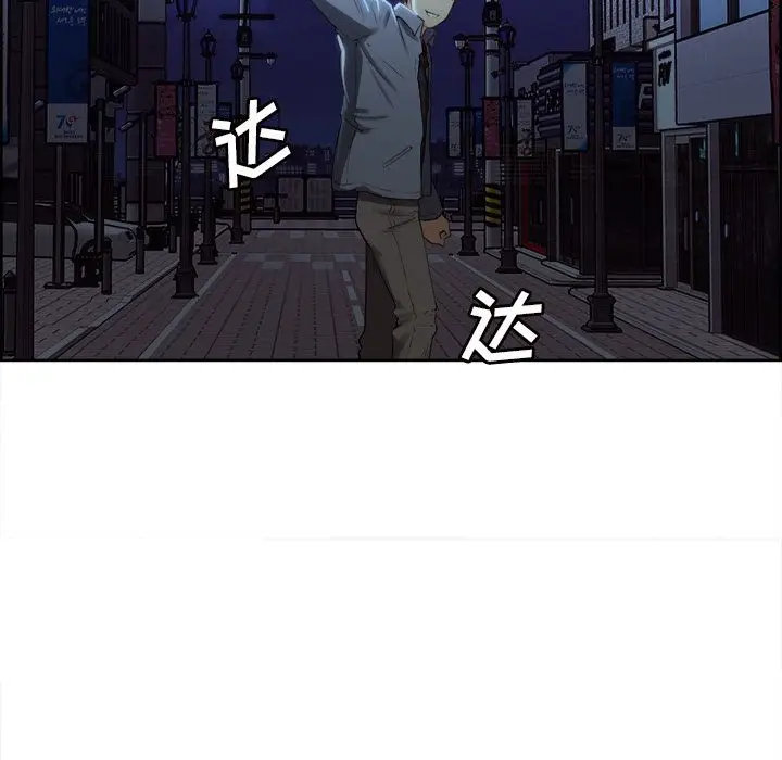 漫画《岳母家的刺激生活》第34话第57张图