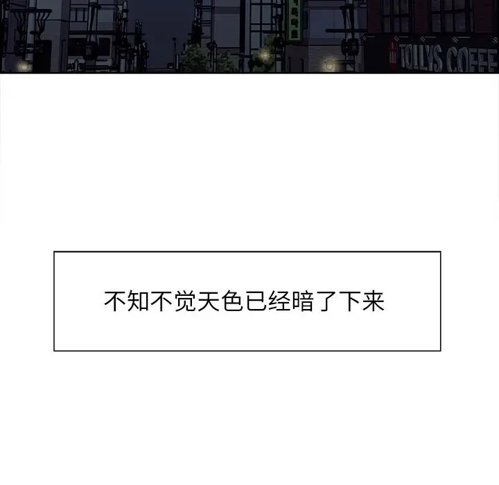 漫画《岳母家的刺激生活》第34话第6张图