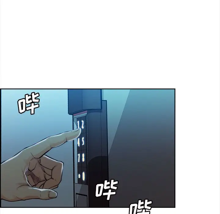 漫画《岳母家的刺激生活》第34话第64张图