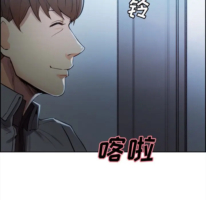 漫画《岳母家的刺激生活》第34话第67张图