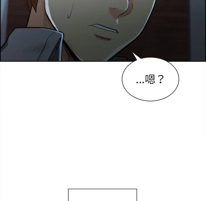 漫画《岳母家的刺激生活》第34话第73张图