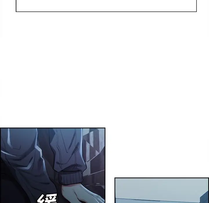漫画《岳母家的刺激生活》第34话第76张图