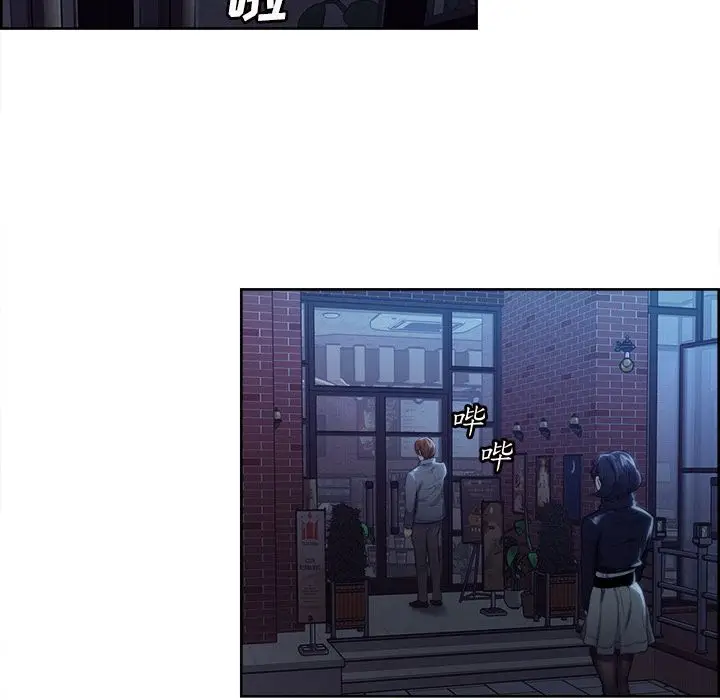 漫画《岳母家的刺激生活》第34话第8张图