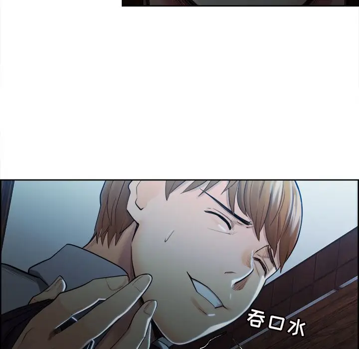 漫画《岳母家的刺激生活》第34话第82张图