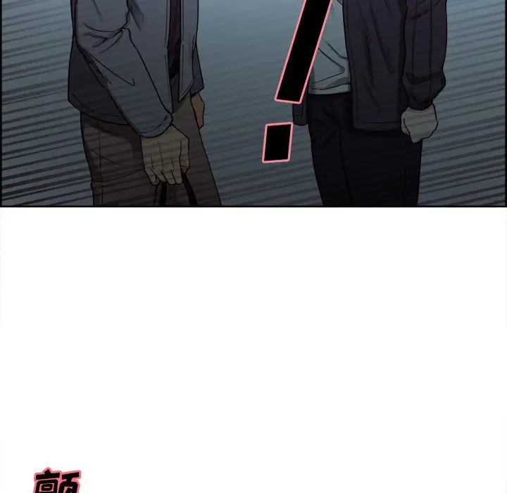 漫画《岳母家的刺激生活》第34话第85张图