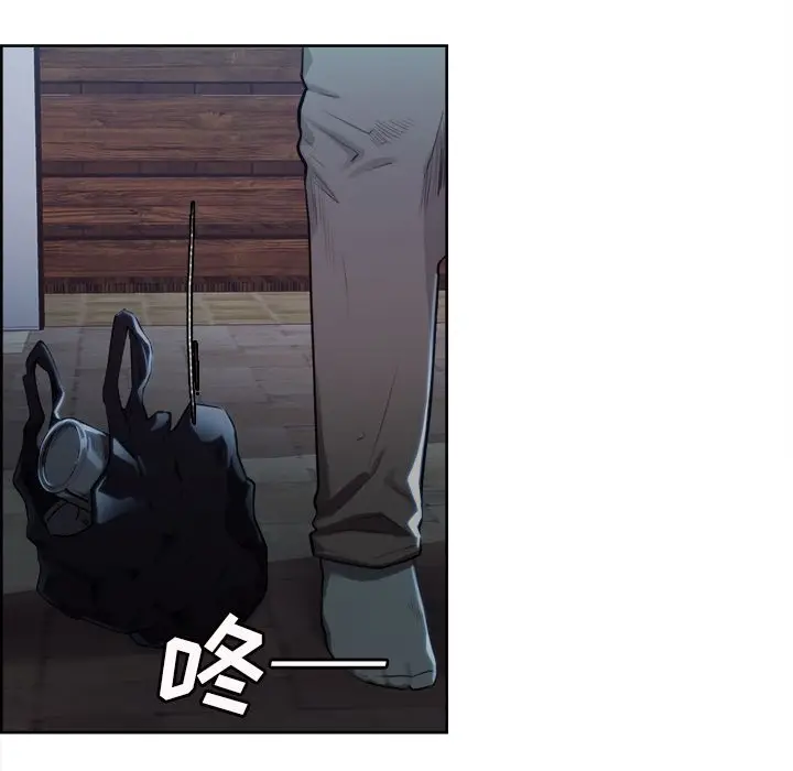 漫画《岳母家的刺激生活》第34话第87张图