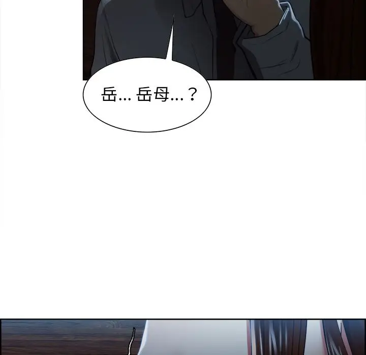 漫画《岳母家的刺激生活》第34话第89张图