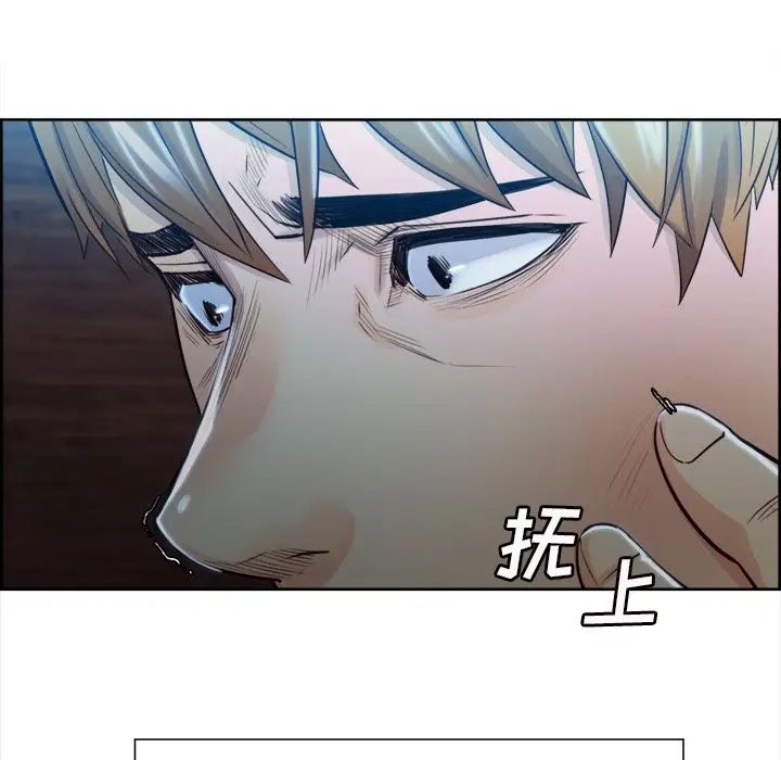 漫画《岳母家的刺激生活》第35话第12张图