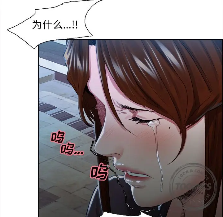 漫画《岳母家的刺激生活》第35话第23张图
