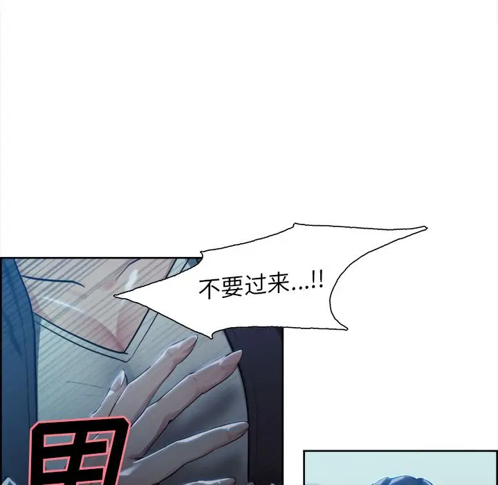 漫画《岳母家的刺激生活》第35话第27张图