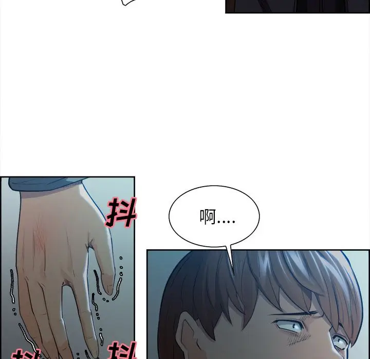 漫画《岳母家的刺激生活》第35话第29张图