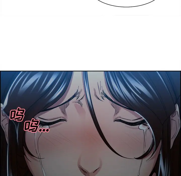 漫画《岳母家的刺激生活》第35话第35张图