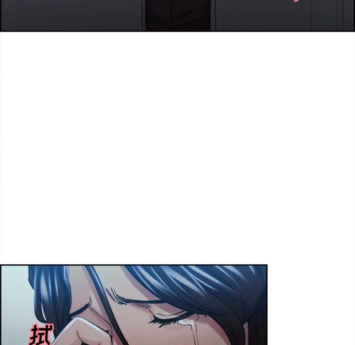 漫画《岳母家的刺激生活》第35话第38张图