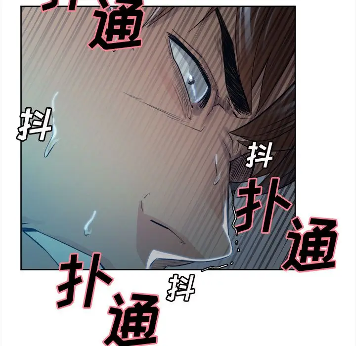 漫画《岳母家的刺激生活》第35话第41张图