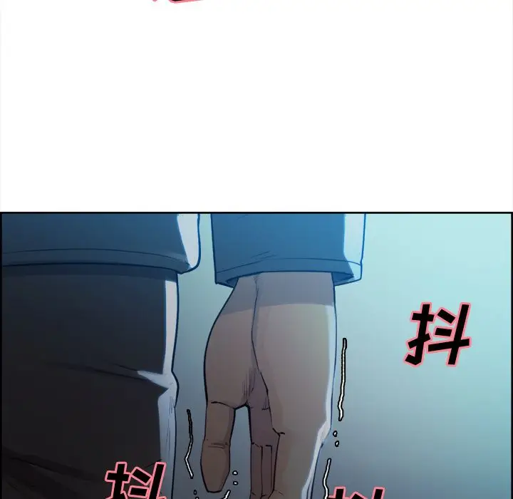 漫画《岳母家的刺激生活》第35话第42张图