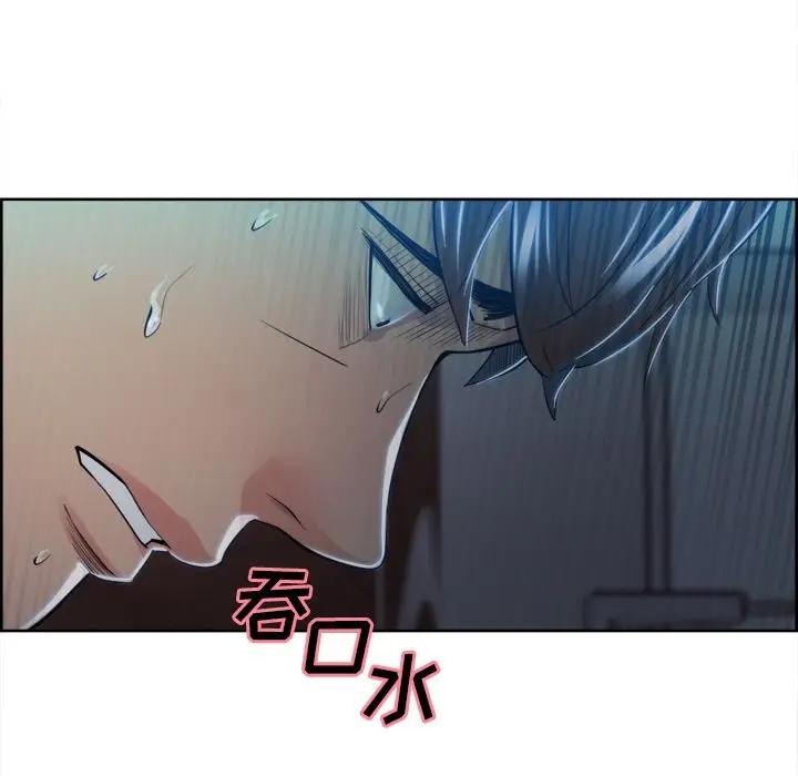 漫画《岳母家的刺激生活》第35话第44张图