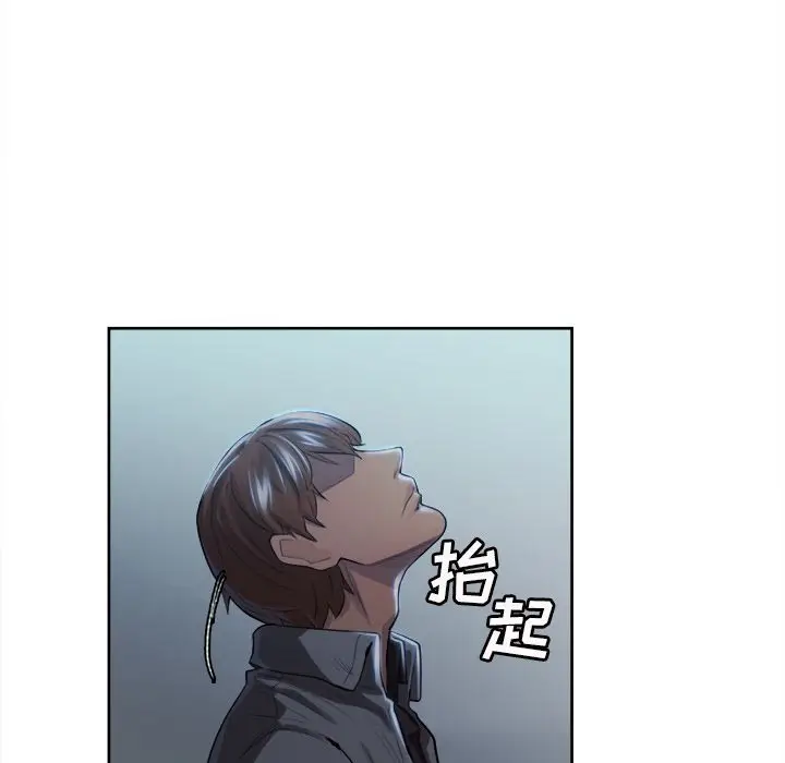 漫画《岳母家的刺激生活》第35话第52张图