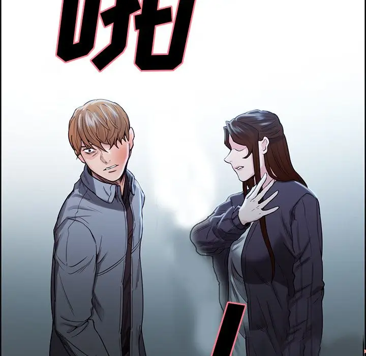 漫画《岳母家的刺激生活》第35话第6张图