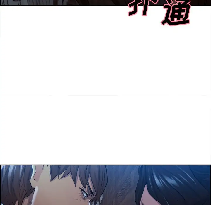 漫画《岳母家的刺激生活》第35话第69张图