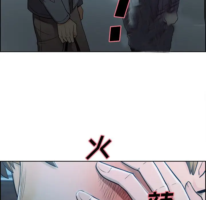 漫画《岳母家的刺激生活》第35话第7张图
