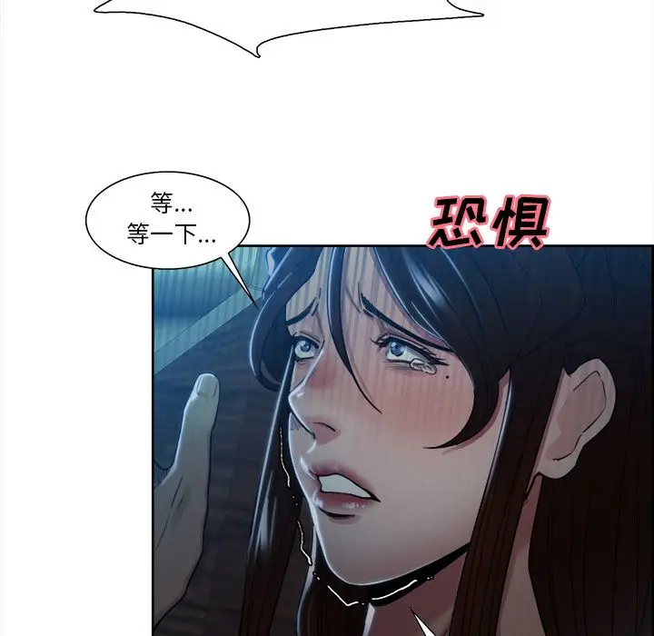 漫画《岳母家的刺激生活》第35话第72张图
