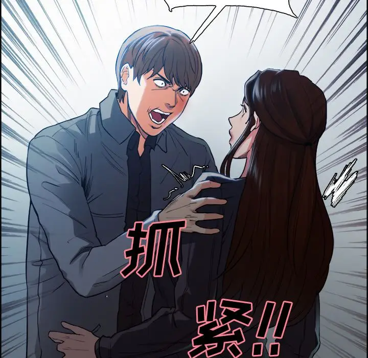 漫画《岳母家的刺激生活》第35话第74张图