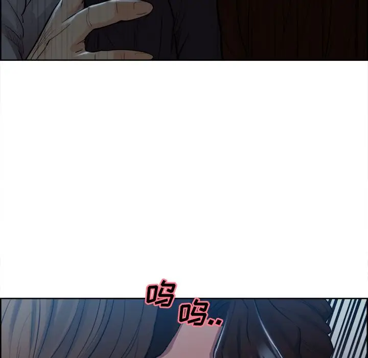 漫画《岳母家的刺激生活》第35话第77张图