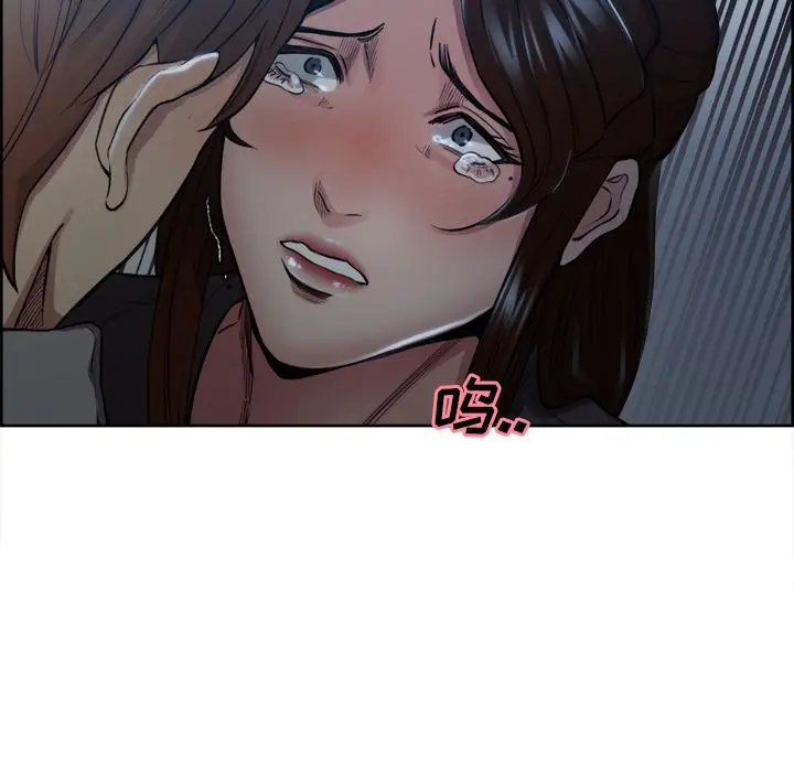 漫画《岳母家的刺激生活》第35话第78张图