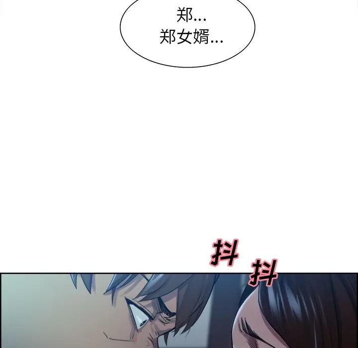 漫画《岳母家的刺激生活》第35话第80张图