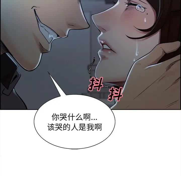 漫画《岳母家的刺激生活》第35话第81张图