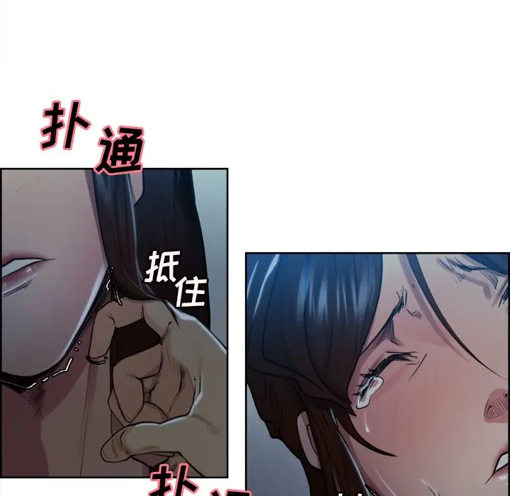 漫画《岳母家的刺激生活》第35话第82张图