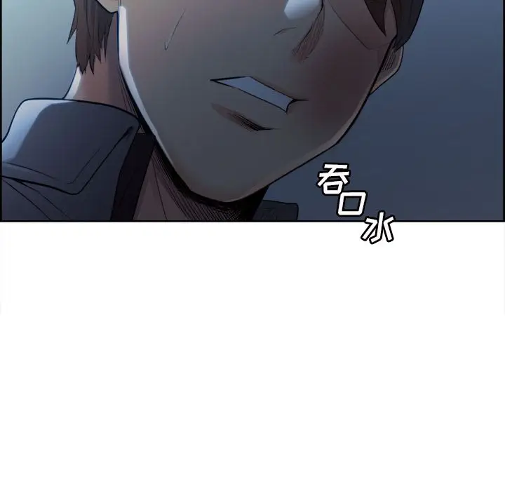 漫画《岳母家的刺激生活》第36话第18张图