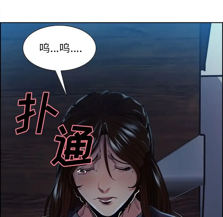 漫画《岳母家的刺激生活》第36话第19张图