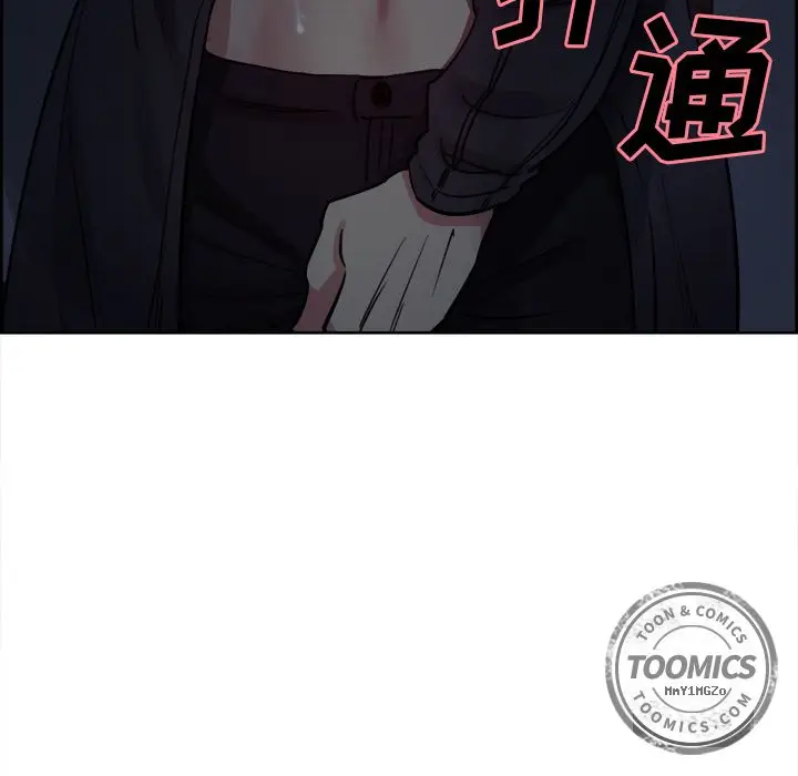 漫画《岳母家的刺激生活》第36话第21张图