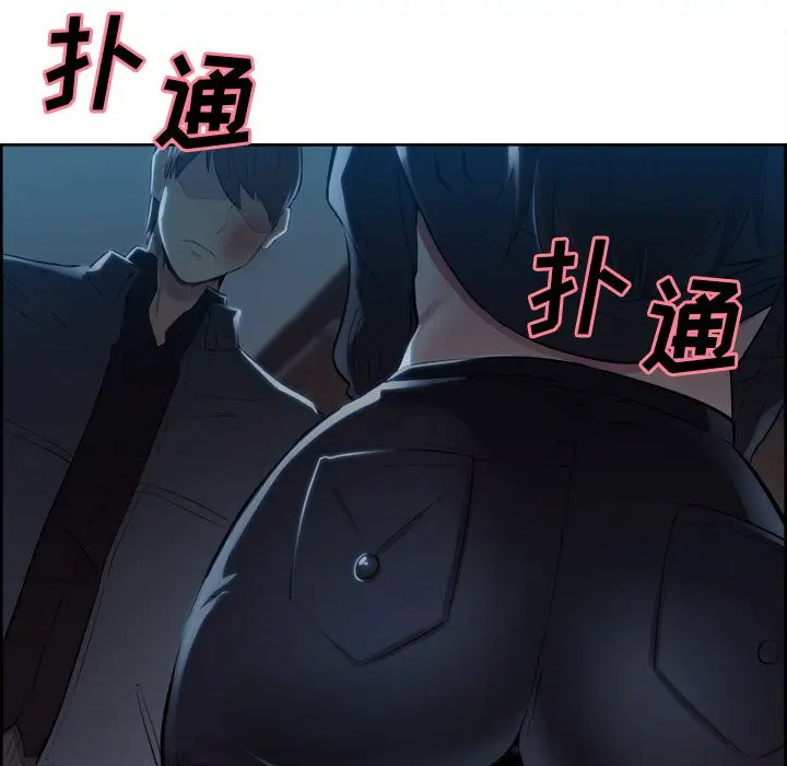 漫画《岳母家的刺激生活》第36话第25张图