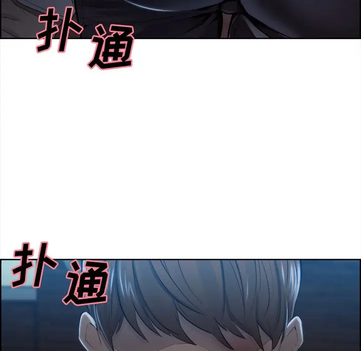 漫画《岳母家的刺激生活》第36话第26张图