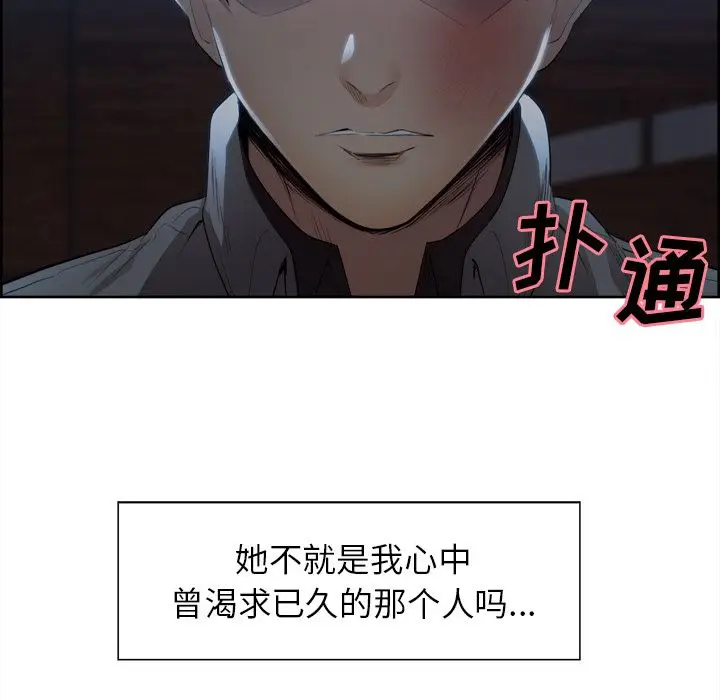 漫画《岳母家的刺激生活》第36话第27张图