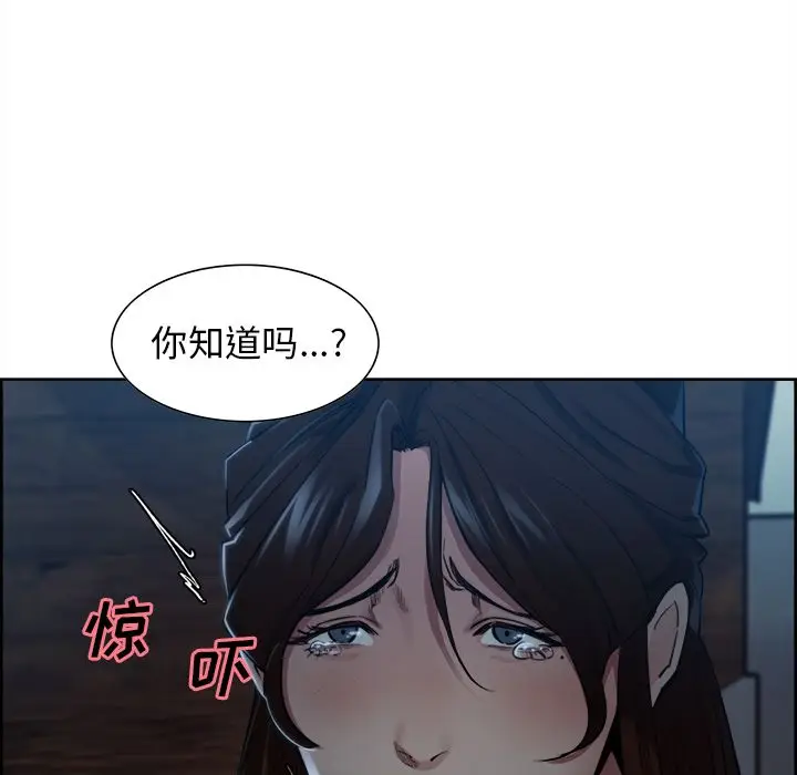 漫画《岳母家的刺激生活》第36话第28张图