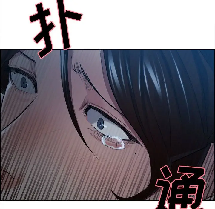 漫画《岳母家的刺激生活》第36话第31张图