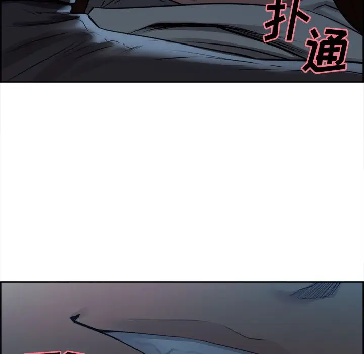 漫画《岳母家的刺激生活》第36话第33张图