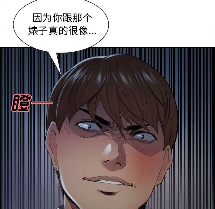 漫画《岳母家的刺激生活》第36话第35张图