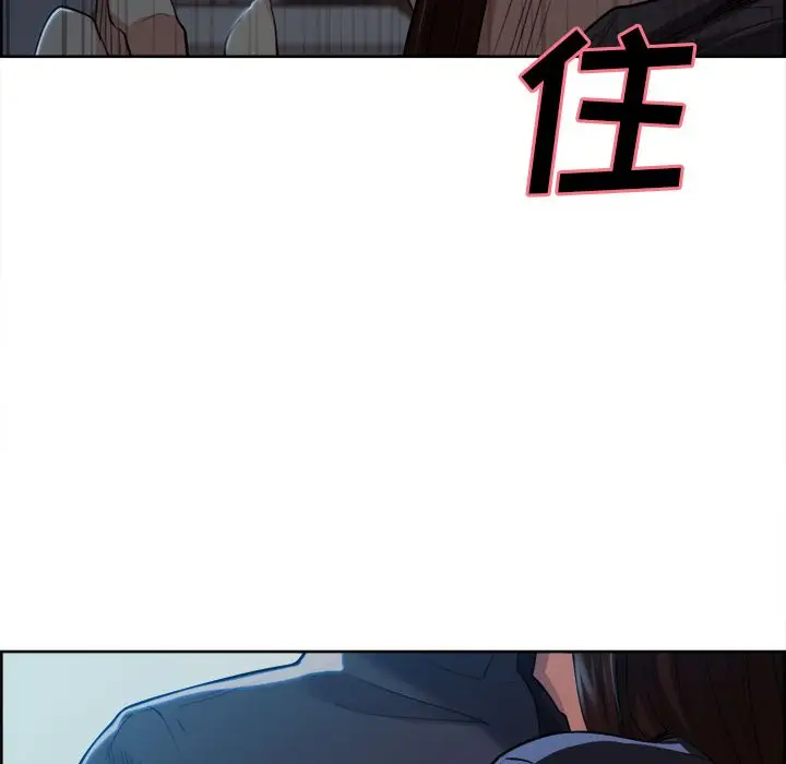 漫画《岳母家的刺激生活》第36话第38张图