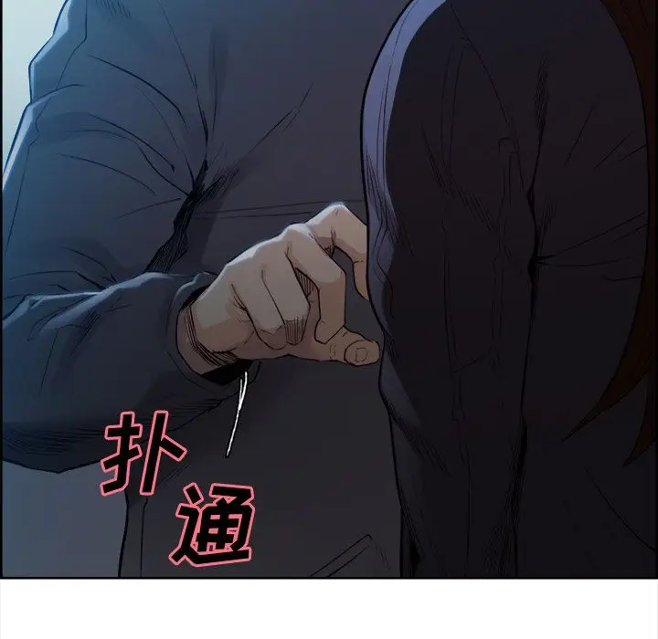 漫画《岳母家的刺激生活》第36话第39张图