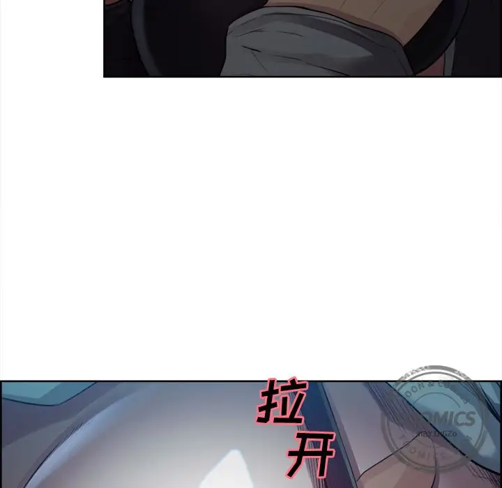 漫画《岳母家的刺激生活》第36话第43张图