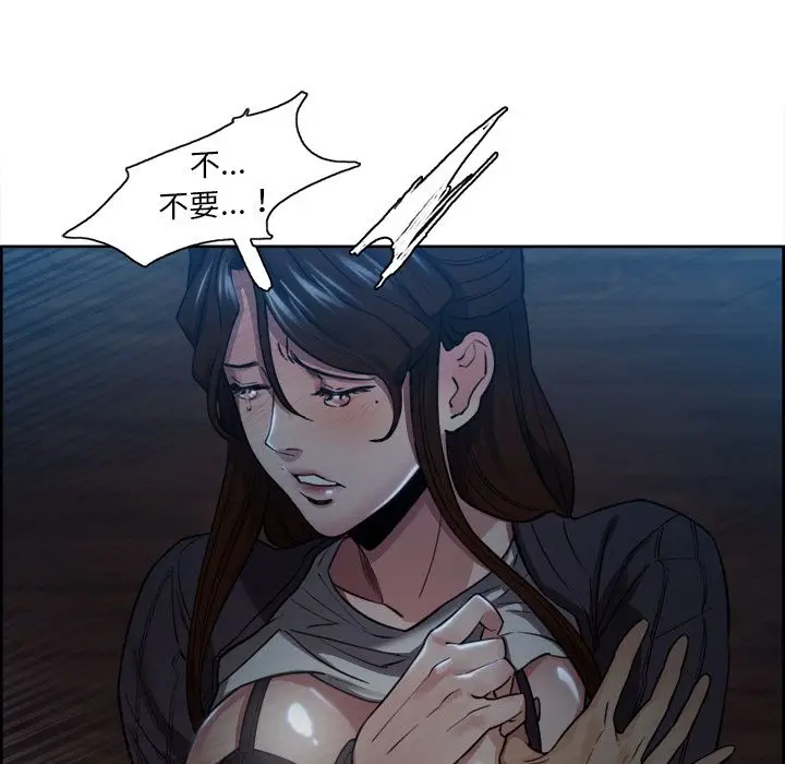 漫画《岳母家的刺激生活》第36话第45张图