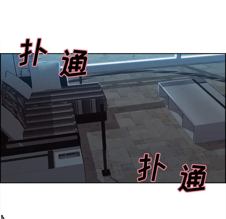 漫画《岳母家的刺激生活》第36话第5张图
